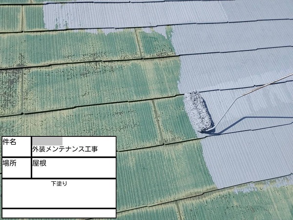 【施工中】神奈川県藤沢市・M様　外壁塗装・屋根塗装(雨漏り補修)0304 (1)