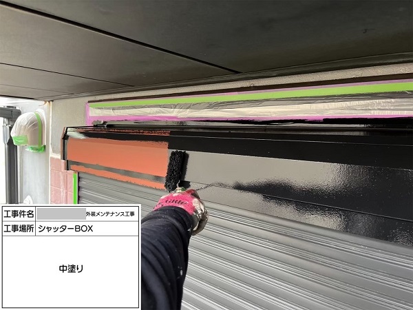 【施工中】神奈川県藤沢市・アパート　屋根塗装・外壁塗装・長尺シート張り0401 (3)