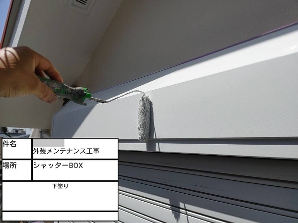 【施工中】神奈川県藤沢市・M様　外壁塗装・屋根塗装(雨漏り補修)0307 (2)