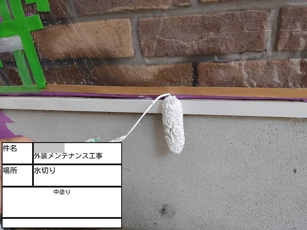 【施工中】神奈川県藤沢市・M様　外壁塗装・屋根塗装(雨漏り補修) (7)