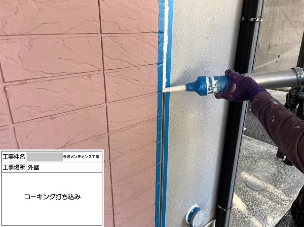 【施工中】神奈川県藤沢市・アパート　屋根塗装・外壁塗装・長尺シート張り0326 (2)