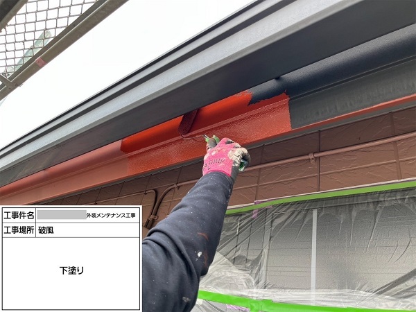 【施工中】神奈川県藤沢市・アパート　屋根塗装・外壁塗装・長尺シート張り0327 (6)
