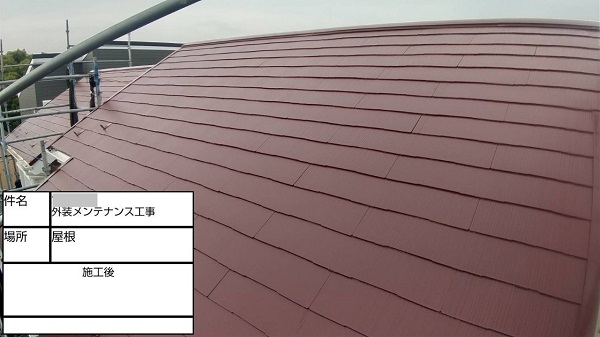 【施工中】神奈川県藤沢市・M様　外壁塗装・屋根塗装(雨漏り補修) (3)