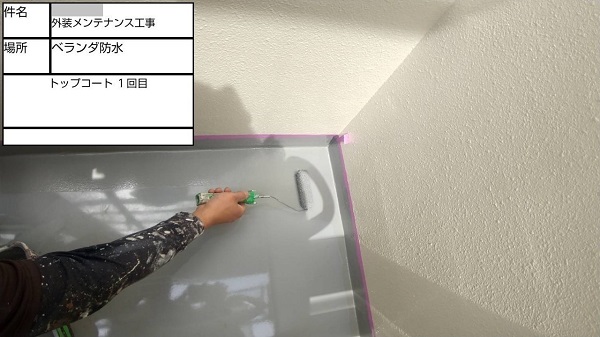 【施工中】神奈川県藤沢市・M様　外壁塗装・屋根塗装(雨漏り補修)0314 (2)
