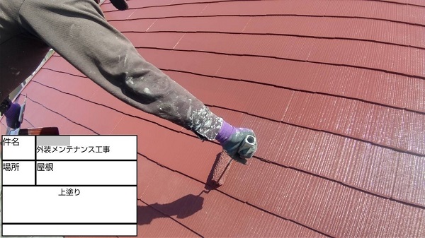 【施工中】神奈川県藤沢市・M様　外壁塗装・屋根塗装(雨漏り補修) (4)