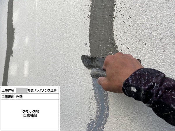 【施工中】神奈川県藤沢市・M様　外壁塗装・屋根塗装(雨漏り補修)0303-2 (2)