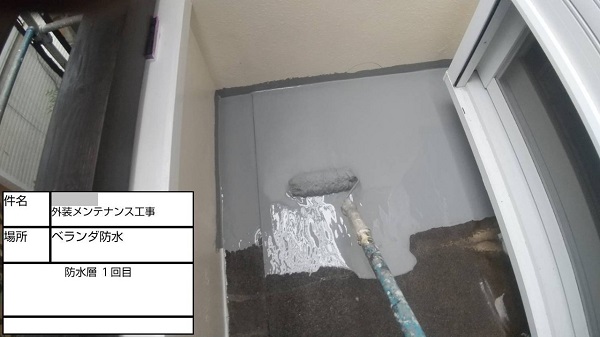 【施工中】神奈川県藤沢市・M様　外壁塗装・屋根塗装(雨漏り補修)0313 (2)