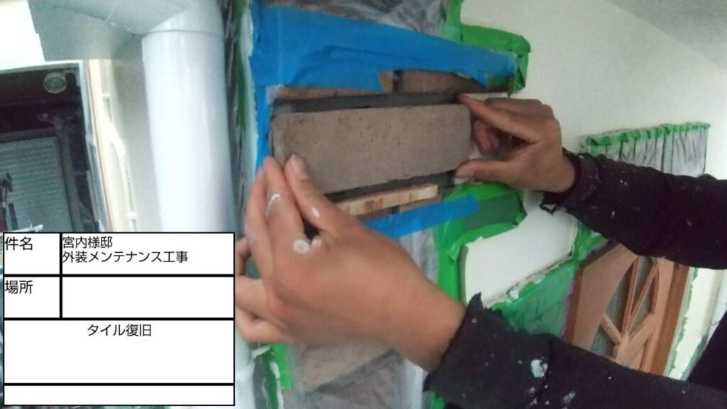 【施工中】神奈川県藤沢市・M様　外壁塗装・屋根塗装(雨漏り補修)0303 (10)