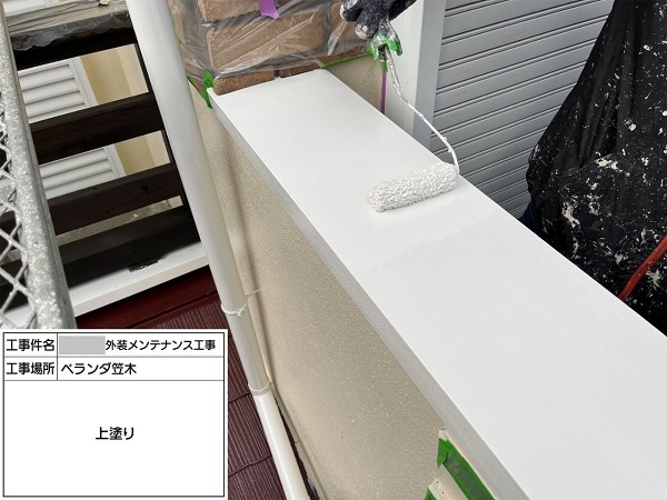 【施工中】神奈川県藤沢市・M様　外壁塗装・屋根塗装(雨漏り補修)0311 (3)