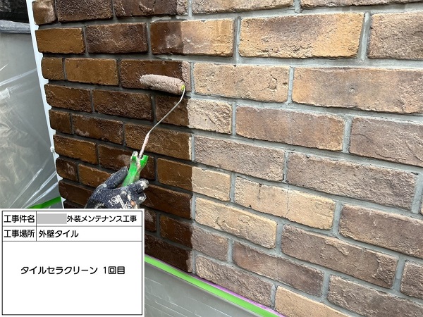 【施工中】神奈川県藤沢市・M様　外壁塗装・屋根塗装(雨漏り補修)0311-2 (1)