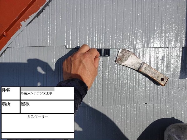 【施工中】神奈川県藤沢市・アパート　屋根塗装・外壁塗装・長尺シート張り0329 (1)