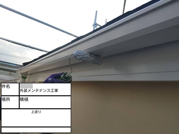 【施工中】神奈川県藤沢市・K様　外壁塗装・屋根シーリング工事0418 (3)
