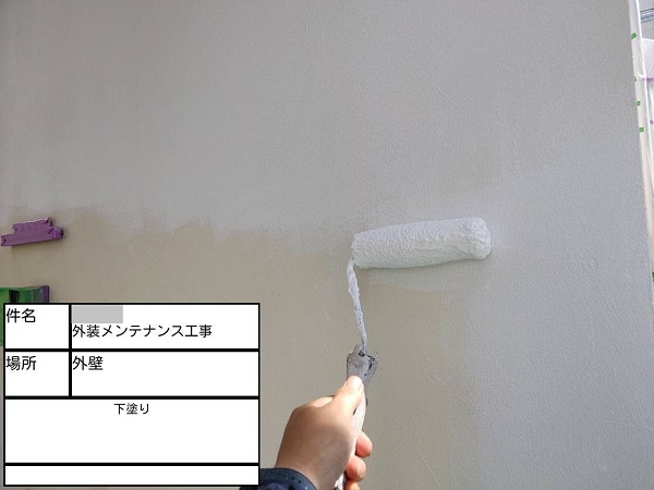 【施工中】神奈川県藤沢市・K様　外壁塗装・屋根シーリング工事0418 (3)