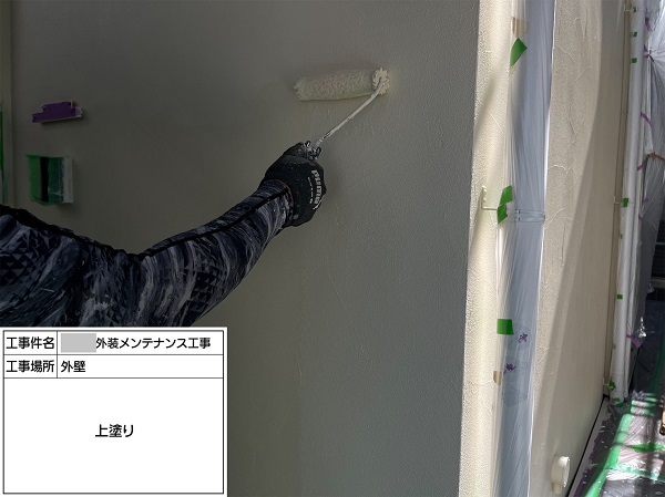 【施工中】神奈川県藤沢市・K様　外壁塗装・屋根シーリング工事0420