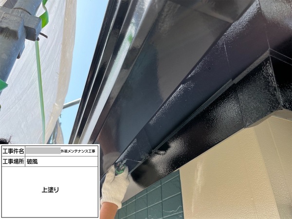 【施工中】神奈川県藤沢市・アパート　屋根塗装・外壁塗装・長尺シート張り0404 (2)
