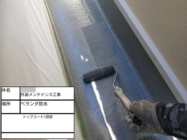 【施工中】神奈川県藤沢市・K様　外壁塗装・屋根シーリング工事0423