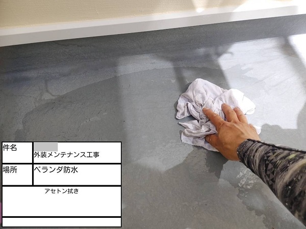 【施工中】神奈川県藤沢市・K様　外壁塗装・屋根シーリング工事0423 (1)