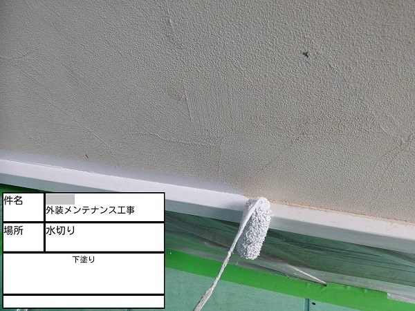 【施工中】神奈川県藤沢市・K様　外壁塗装・屋根シーリング工事0417-2 (4)