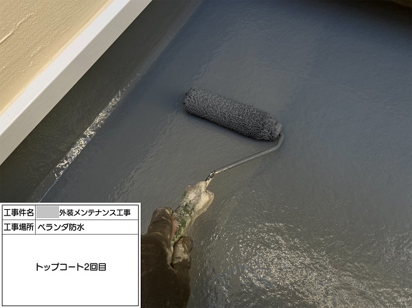 【施工中】神奈川県藤沢市・K様　外壁塗装・屋根シーリング工事0425 (2)