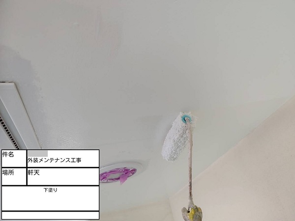 【施工中】神奈川県藤沢市・K様　外壁塗装・屋根シーリング工事0417-2 (1)