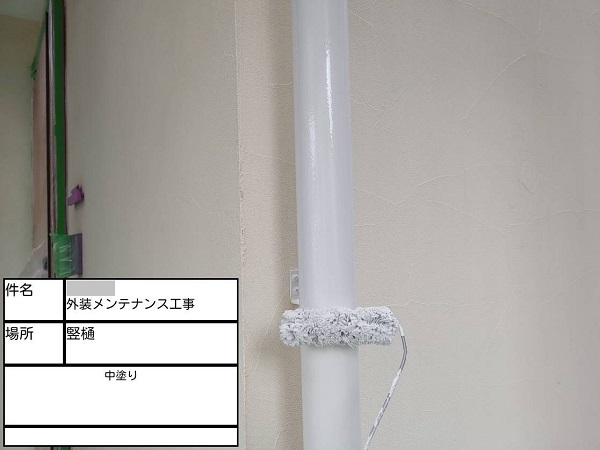【施工中】神奈川県藤沢市・K様　外壁塗装・屋根シーリング工事0418 (5)