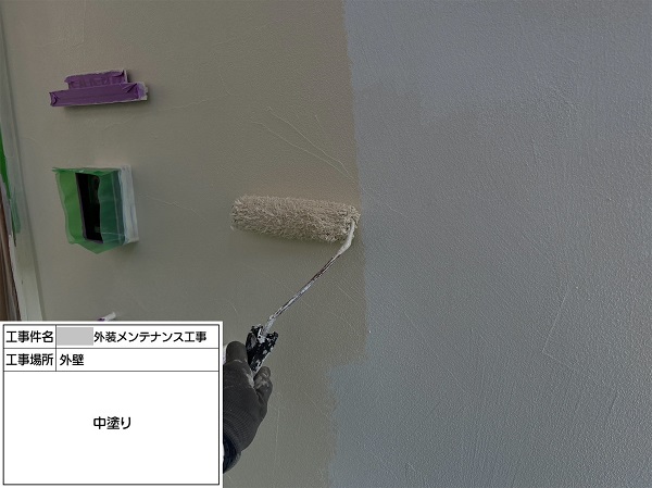 【施工中】神奈川県藤沢市・K様　外壁塗装・屋根シーリング工事0418 (4)
