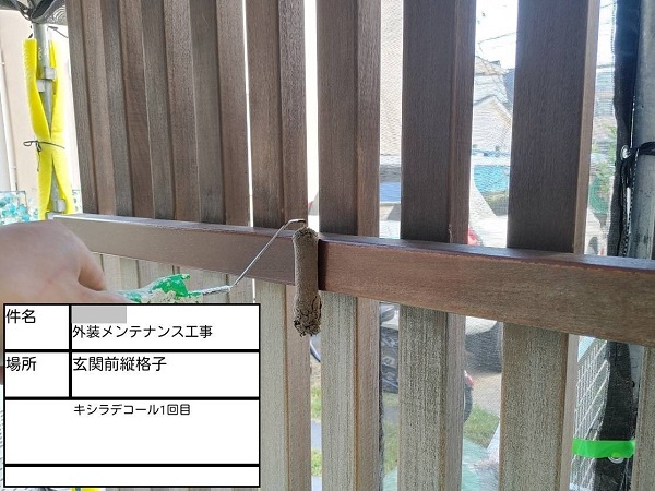 【施工中】神奈川県藤沢市・K様　外壁塗装・屋根シーリング工事0423 (3)