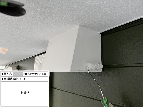 【施工中】神奈川県逗子市・Y様邸　森林に面したお住まいの外壁塗装0513 (3)