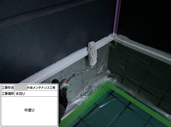 【施工中】神奈川県逗子市・Y様邸　森林に面したお住まいの外壁塗装0509 (6)