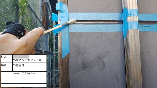 【施工中】神奈川県鎌倉市・N様邸　外壁塗装・屋根塗装(胴縁のある外壁・ガルバリウム鋼板屋根)0529 (3)