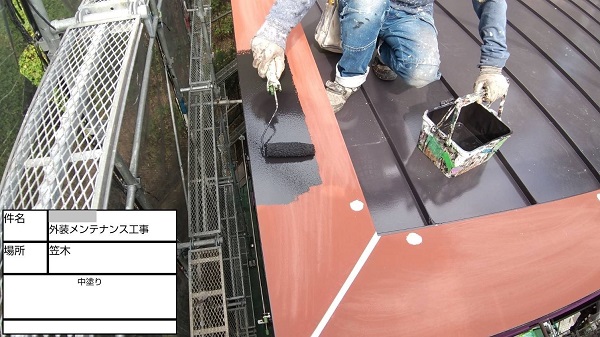 【施工中】神奈川県鎌倉市・N様邸　外壁塗装・屋根塗装(胴縁のある外壁・ガルバリウム鋼板屋根)0530 (2)