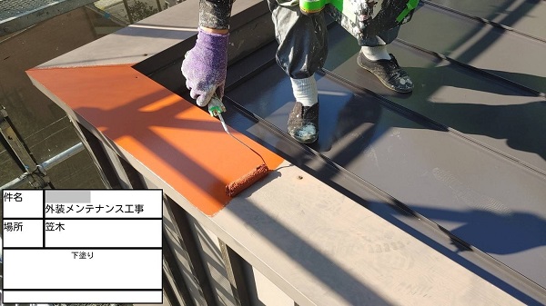 【施工中】神奈川県鎌倉市・N様邸　外壁塗装・屋根塗装(胴縁のある外壁・ガルバリウム鋼板屋根)0528 (3)