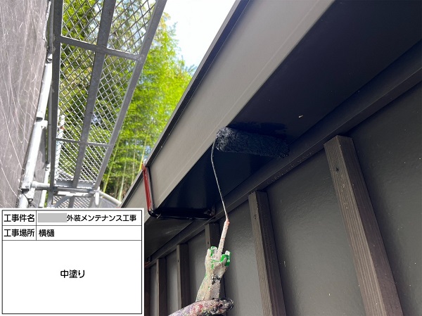 【施工中】神奈川県鎌倉市・N様邸　外壁塗装・屋根塗装(胴縁のある外壁・ガルバリウム鋼板屋根)0530 (1)