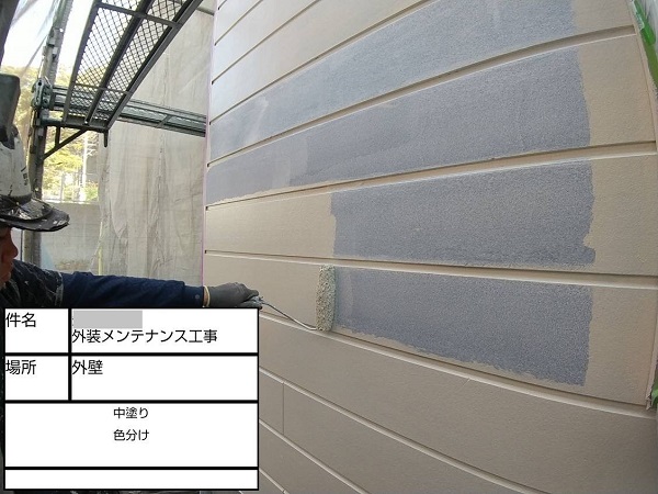 【施工中】神奈川県逗子市・Y様邸　森林に面したお住まいの外壁塗装 (1)