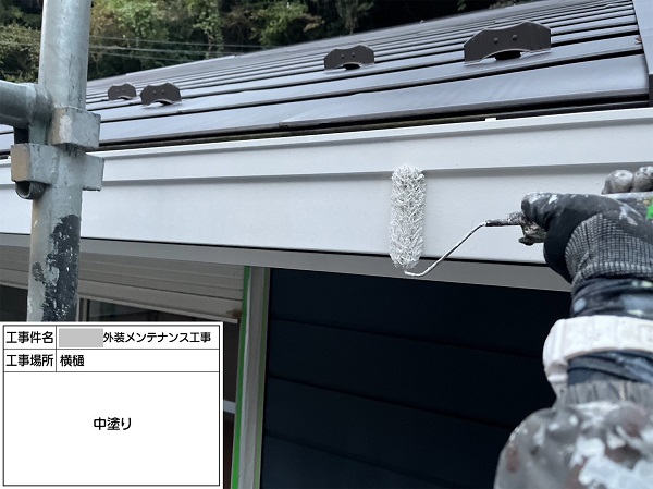 【施工中】神奈川県逗子市・Y様邸　森林に面したお住まいの外壁塗装0509 (4)