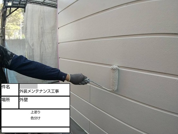 【施工中】神奈川県逗子市・Y様邸　森林に面したお住まいの外壁塗装0515 (2)