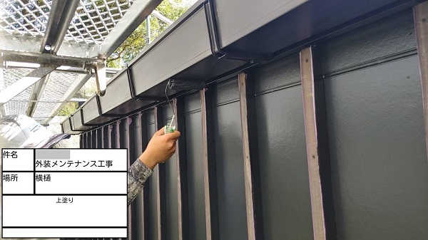 【施工中】神奈川県鎌倉市・N様邸　外壁塗装・屋根塗装(胴縁のある外壁・ガルバリウム鋼板屋根)0604 (6)