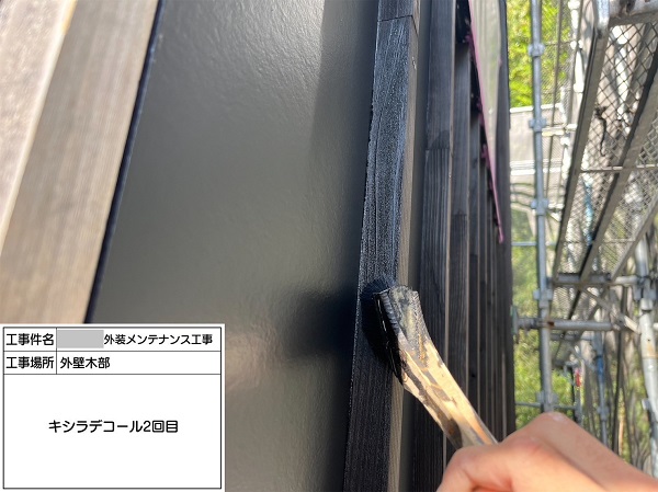 【施工中】神奈川県鎌倉市・N様邸　外壁塗装・屋根塗装(胴縁のある外壁・ガルバリウム鋼板屋根)0605 (3)