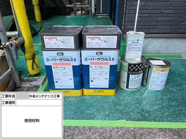 【施工中】築13年、はじめての外壁塗装・屋根塗装(神奈川県鎌倉市H様邸)1003 (3)