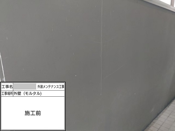 【施工中】神奈川県鎌倉市・シャーメゾン(積水ハウスのアパート)｜外壁塗装・付帯部塗装1116 (4)