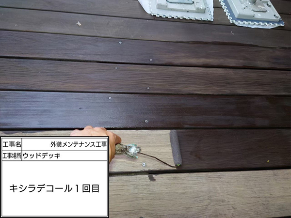 神奈川県鎌倉市　外壁塗装　木部　キシラデコール1回目