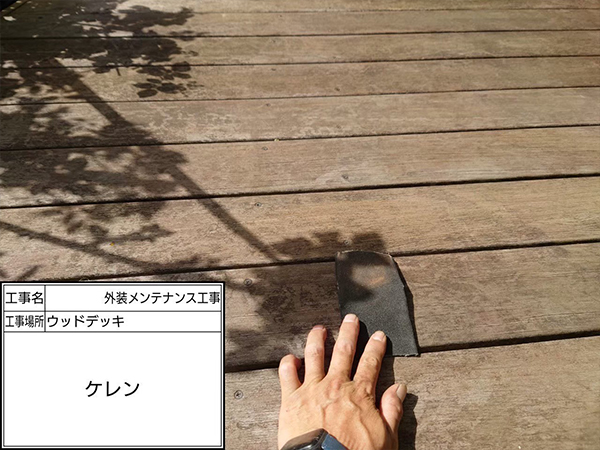 神奈川県鎌倉市　外壁塗装　木部　ケレン