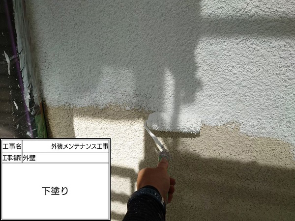 神奈川県鎌倉市　外壁塗装　下塗り