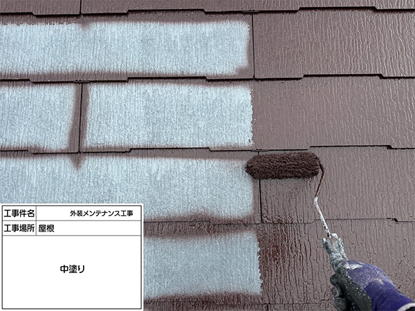 神奈川県鎌倉市　屋根塗装　中塗り