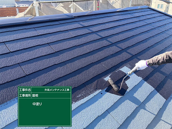 神奈川県鎌倉市　S様邸　屋根　中塗り