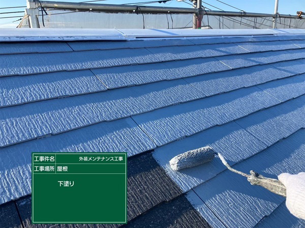 神奈川県鎌倉市　S様邸　屋根　下塗り