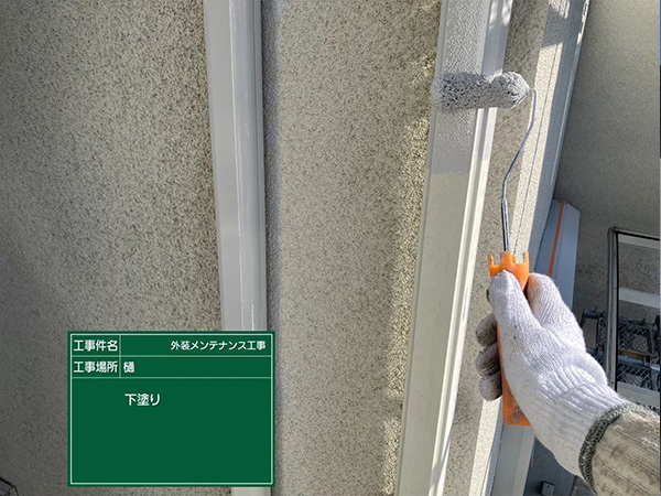 神奈川県鎌倉市　S様邸　樋　下塗り