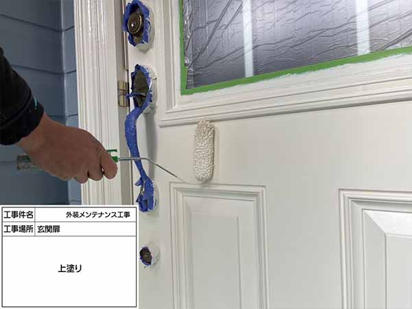 神奈川県鎌倉市　S様邸　玄関ドア　上塗り