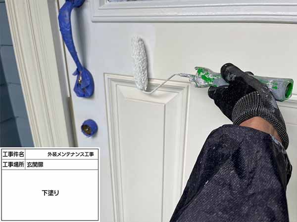 神奈川県鎌倉市　S様邸　玄関ドア　下塗り