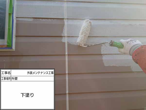 神奈川県鎌倉市　S様邸　外壁　下塗り